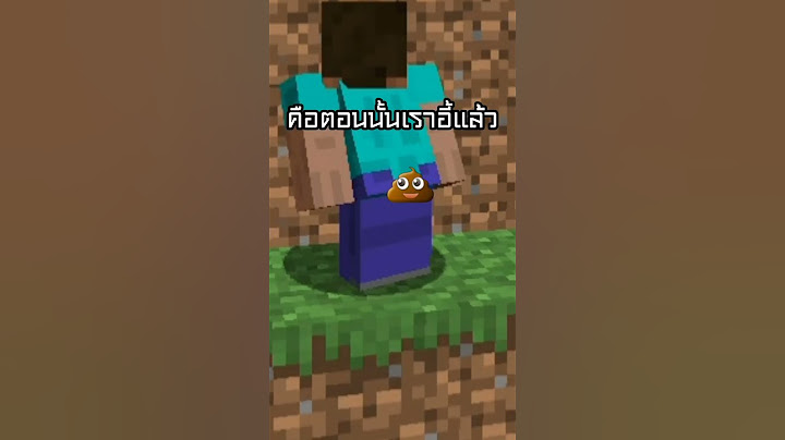 สตีฟกินแล้วมันหายไปไหน?? #shorts