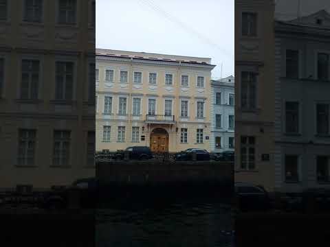 Video: Muzejski stan Puškina A. S. na Mojki (Sankt Peterburg)