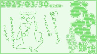 2時とらねぇ #縦型 #shorts #vtuber