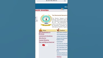 How To Check CDC Status #cdc #marineservices #shipmanagement #marchant_navy #shiplife #marinelife