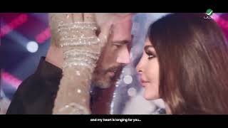 Elissa - Batmayel Aala El Beat | اليسا - Music Video 2023 | Beatبتمايل على الـ