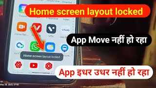 Home screen layout is locked setting kaise hataye | Home screen layout is located problem