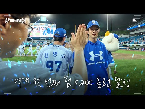 <strong>KBO</strong> 역대 첫 번째 <strong>팀</strong> 5,200홈런, 20번째 역전승, 승리 직후의 모습 #애프터매치(06.19 SSG전)