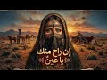 إن راح منك يا عين شادية     
