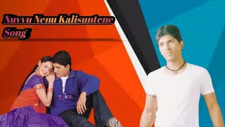 Nuvvu Nenu Telugu Song Lyrics  Gangotri 2003