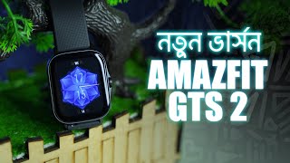 AMAZFIT GTS 2 New Edition Review | Review Plaza