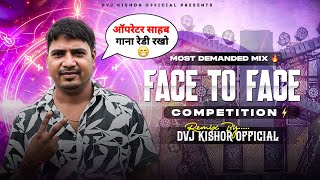 DJ SARZEN PRIVATE TRACK - FACE TO FACE COMPETITION VOL 2 | DVJ KISHOR  