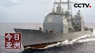 《今日亚洲》海空一体、拉帮结派 美在南海搞“炮舰外交”?20200723 | CCTV中文国际