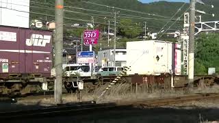 1056列車［吹］EF210-141