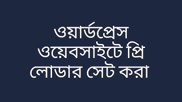 WordPress Website Preloader Plugin - Preloader