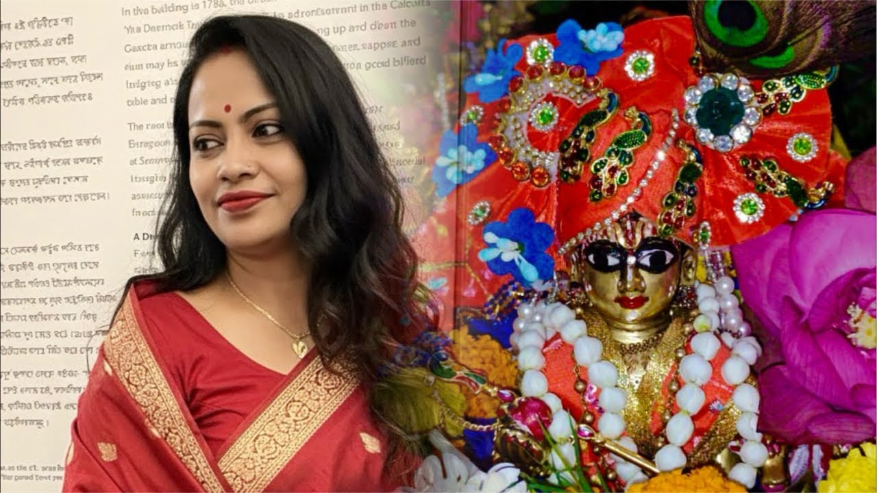 জয় রাধে রাধে কৃষ্ণ কৃষ্ণ 🥰