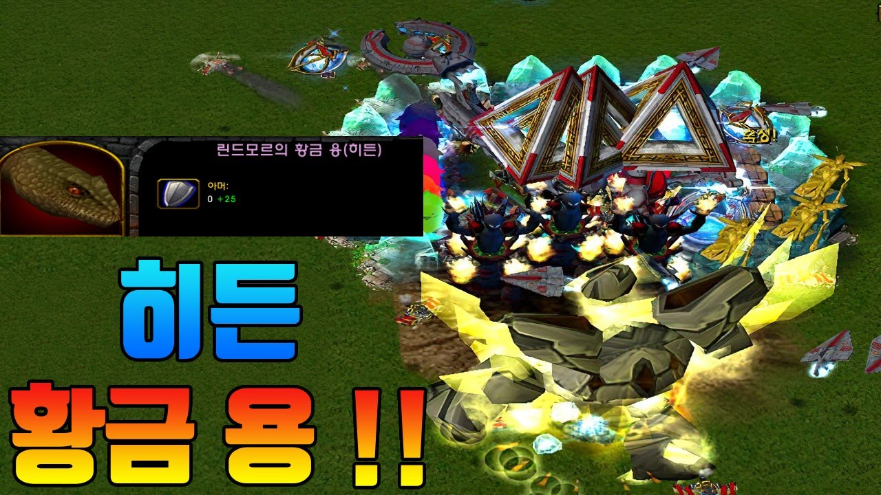 동짓살 - 히든 뽑았다!!! 그것도 강력한  황금용이라고??