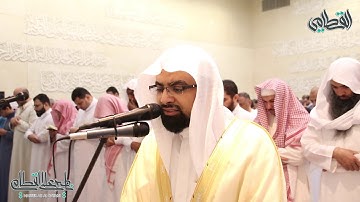 الشيخ ناصر القطامي - تلاوة بتحبير خاشع وهادئ من سورة الصافات | تهجد ليلة 24 رمضان 1439