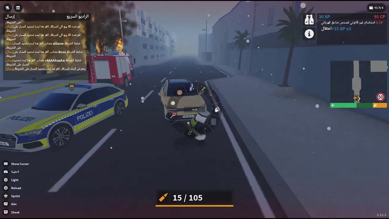 Roblox_20260112001909