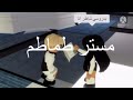 روح عني يا كسلان 