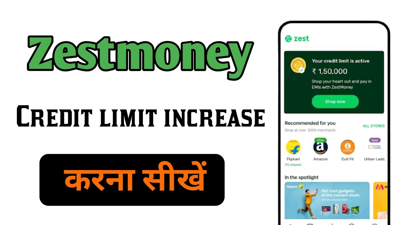 how to increase zest money limit zestmoney ki limit kaise badhaye