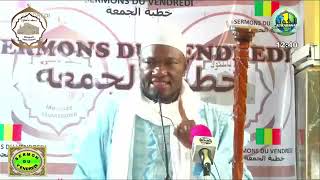 Imam Abdoulaye Koïta sermon le pèlerinage hajj