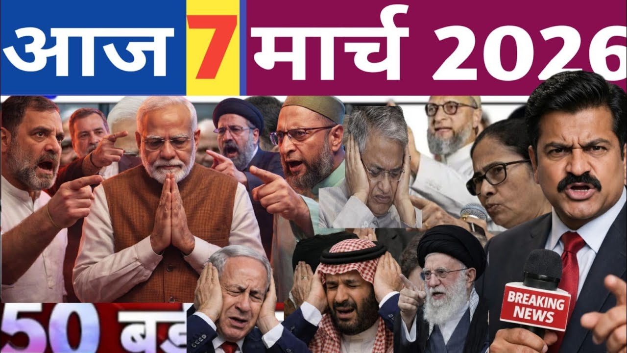 07 March 2026| Aaj Ki 25 Sabse Badi Khabrein |Top 25 Breaking News Today | Ravish Kumar PrimeTime