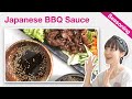 How To Make Japanese BBQ Sauce (Recipe) | Yakiniku no Tare | YUCa’s Japanese Cooking