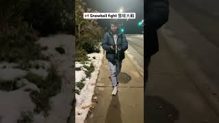 [🇨🇦加拿大] Snowball fight 雪球大戰！ #移民加拿大 #加拿大 #加拿大生活 #火鍋#溫哥華打邊爐 #加拿大留學 #溫哥華留學 #sfu #ubc #studyabroad