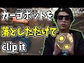 カーゴボット落としただけでクリップを要求するおにや【2021/05/05】<Apex Legends>