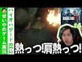 せいやの感情移入バイオ実況【バイオハザードRE:２】＃４