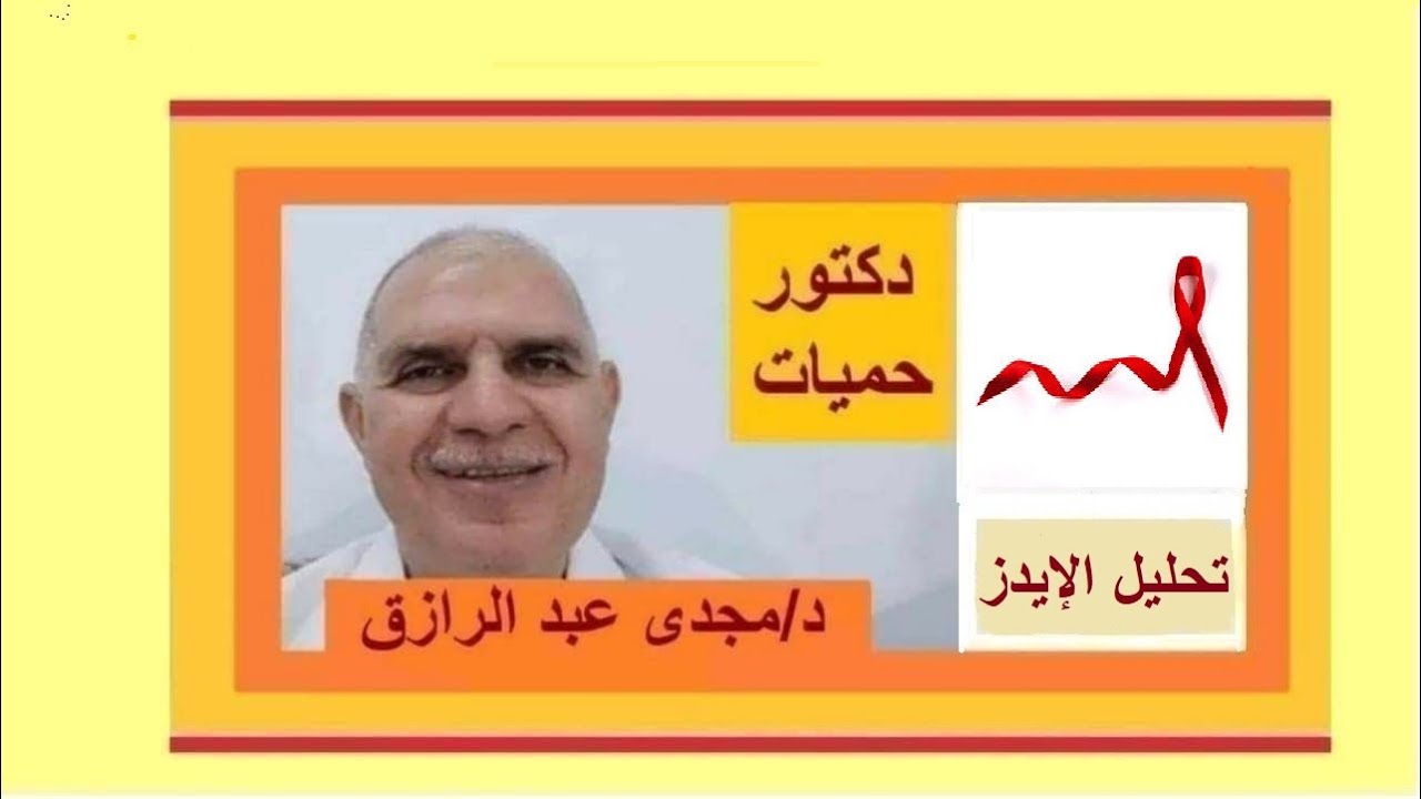 тест на ВИЧ отрицательный, и у вас есть симптомы