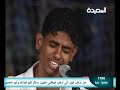 سامي عنبول جلسة السعيدة مني مساك الخير