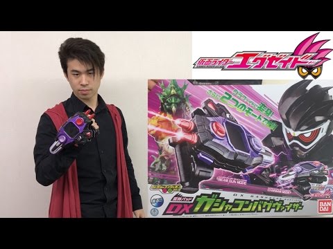 BANDAI - 仮面ライダーエグゼイド  「ミッドハム・ハット卿」 Amazon | 仮面ライダーエグゼイド 変身パッド DXガシャコンバグ