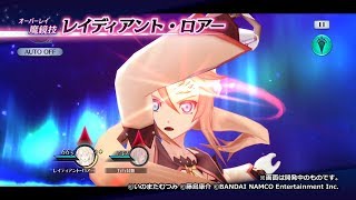 【テイルズ オブ ザ レイズ】魔鏡技  マルタ レイディアント・ロアー