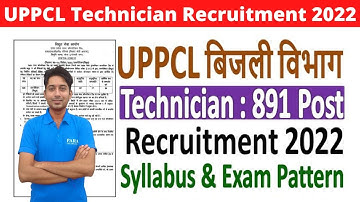 UPPCL Technician Vacancy 2022 | UPPCL Electrical Technician Syllabus | Exam Pattern | Salary