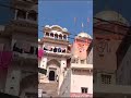 Ram srishta bhi hai## CHITRAKOOT DHAM# JAI SRI RAM