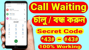 How To Activate And Deactivate Call Waiting On Any Phone | Call Waiting Code