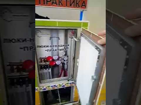 Люк-невидимка сантехнический Практика