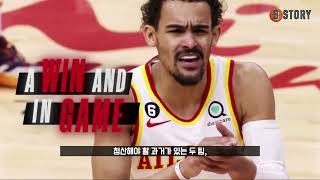 트레이 영: 자 이제 진짜 새가슴이 누구지?? | 애틀란타 vs 마이애미 | NBA 경기 리뷰
