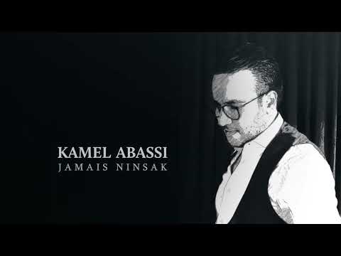 كمال العباسي Kamel Abassi Stay Tuned