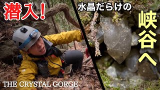 Exploring a dangerous canyon in search of treasure - YouTube