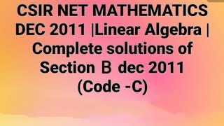 CSIR NET MATHEMATICS DEC 2011 |Linear Algebra |Solutions of Section B answer key dec 2011(Code -C)