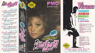 Virana 1  Tragedy Ghazals  Pmc Digital Jhankar 