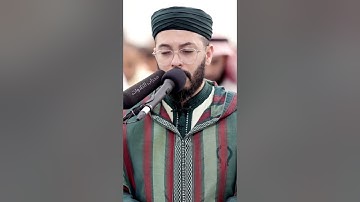 الشيخ هشام الهراز تلاوة خاشعة من بداية سورة (غافر)