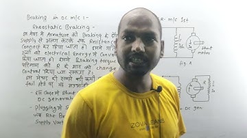 #68 Electrical Machine-1 | DC Machine | Electrical 3rd Semester @Polytechnic Pathshala