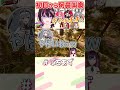 わちゃわちゃだw【ホロライブ / AZKi】#ぷちあず #shorts #ロゼキャンARK #ARK #ASA #ARKSurvivalAscended