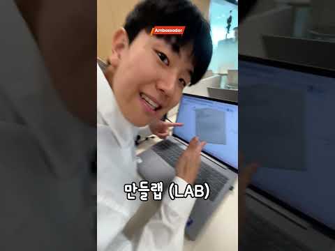 멋쟁이 SK하이닉스