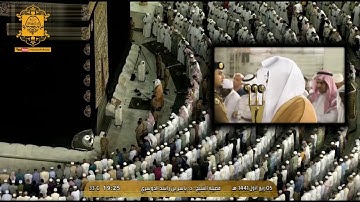 (سورة الحاقة ) يرتلها الشيخ د. ياسر الدوسري  بأسلوبه المؤثر الشهير