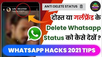 How to See Delete Whatsapp Status | Delete Hone Ke Bad Bhi Dost Ya Girlfriend Ka Status Dekhe 2021 🔥
