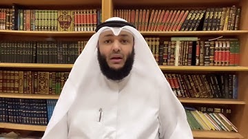 الشيخ أحمد الغانم / علمتني سورة يوسف (34)