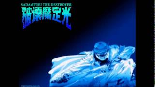 Download Lagu Hakaima Sadamitsu OST 07   Hoshi no kaishuu jin ~zuikou tai no teema~ MP3