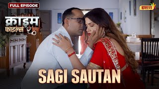 Sagi Sautan Crime Files - Full Episode नई कहन Ravi Kishan Ishara