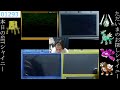 体調悪いから静かに4体同時厳選【色違い厳選】【ポケットモンスターUSUM】