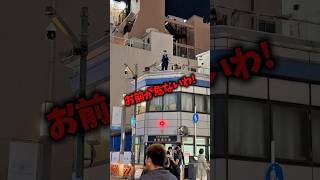 素直すぎる警察官w#すごい #感動 #警察 #shorts
